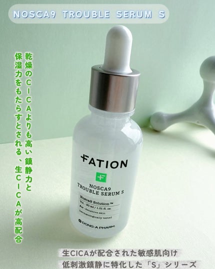 ãã¹ã«ãã€ã³ T ã»ã©ã ãã¹ã¯ S/FATION/ã·ãŒããã¹ã¯ã»ããã¯ã䜿ã£ãã¯ãã³ãïŒ2æç®ïŒ