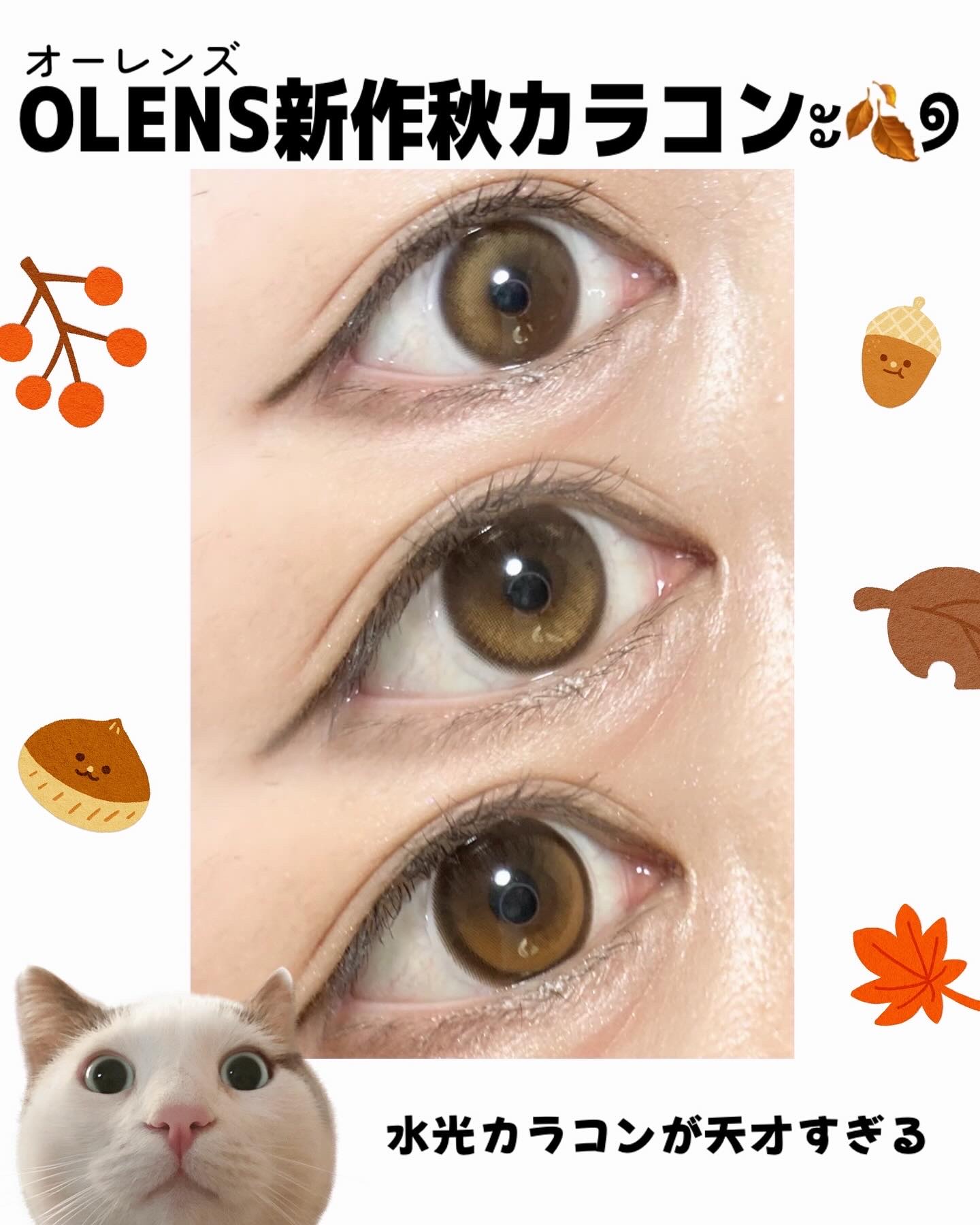 Glowy 1day/OLENS/ワンデー（１DAY）カラコンを使ったクチコミ（1枚目）