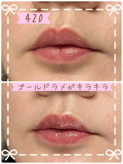 ルージュ ディオール シークイン リキッド デュオ/Dior/リップグロスを使ったクチコミ(4枚目)