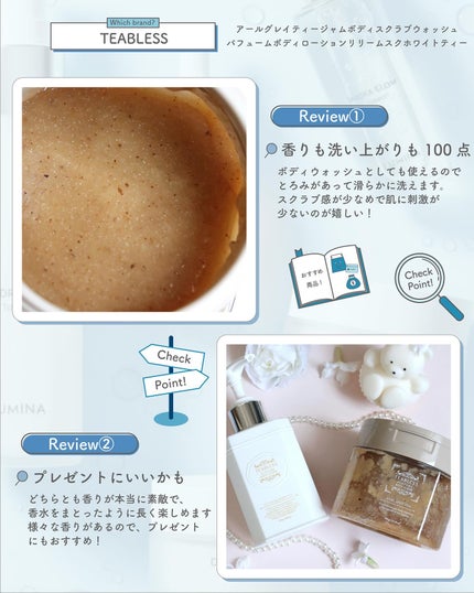 パフュームボディローション リリィムスクホワイトティー/TEABLESS/ボディローションを使ったクチコミ(5枚目)