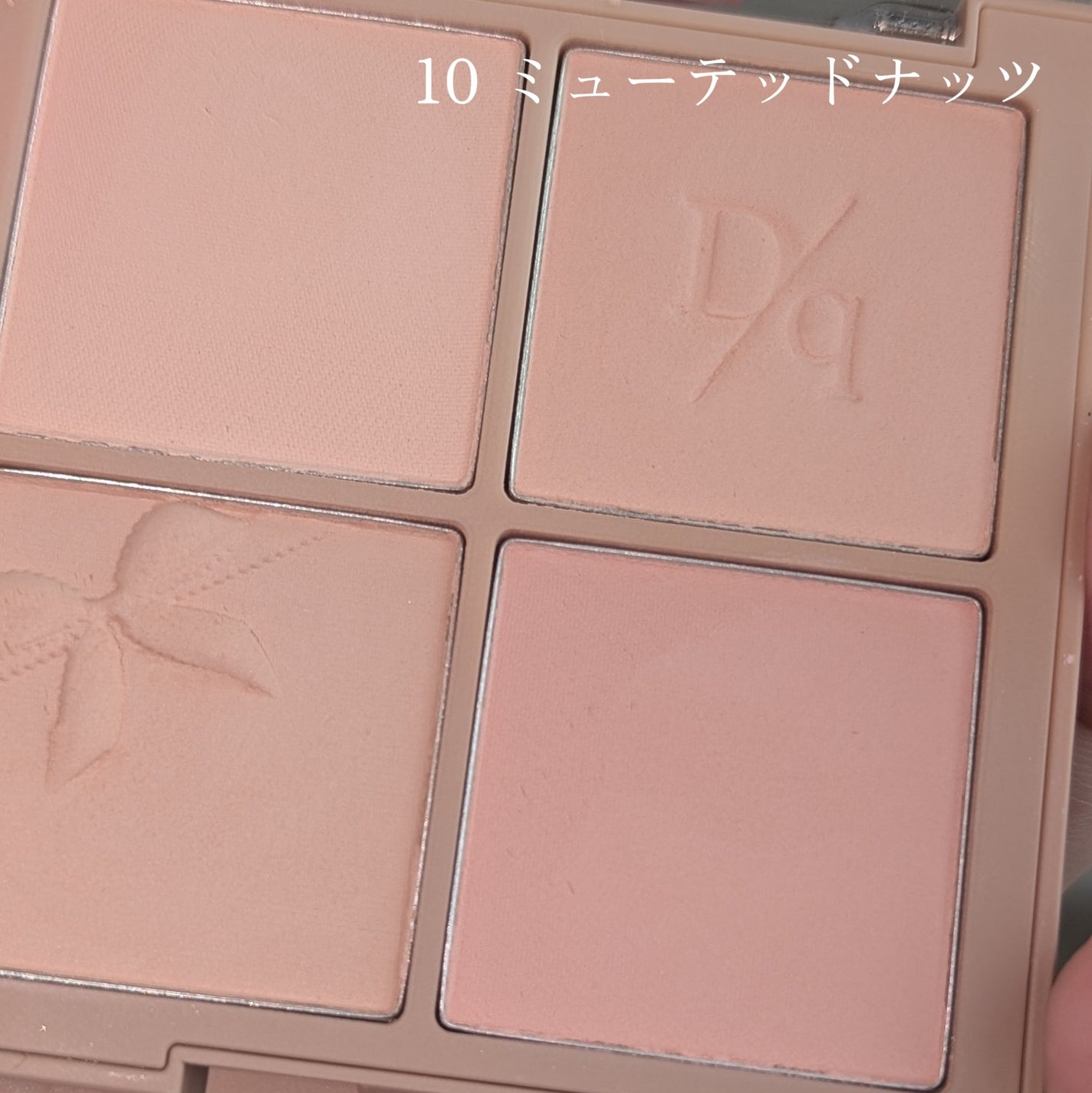 pafu8 on LIPS 「#コスメ購入品こんにちは!!前回のメガ割購入品!#dasiqu..」(4枚目)