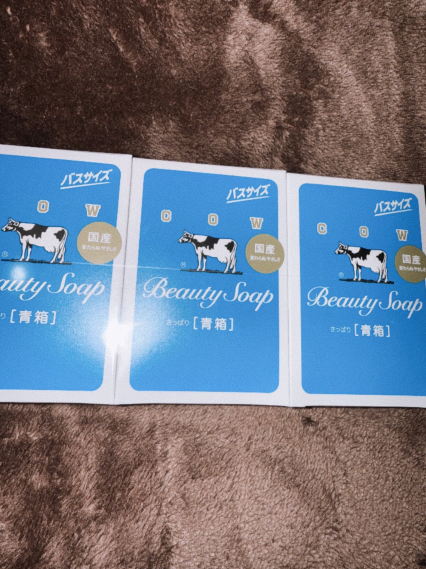 青箱 (さっぱり)/カウブランド/ボディ石鹸を使ったクチコミ(1枚目)