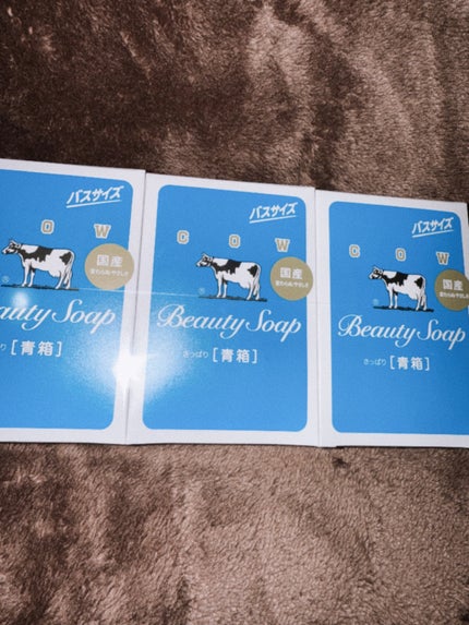 青箱 (さっぱり)/カウブランド/ボディ石鹸を使ったクチコミ(1枚目)