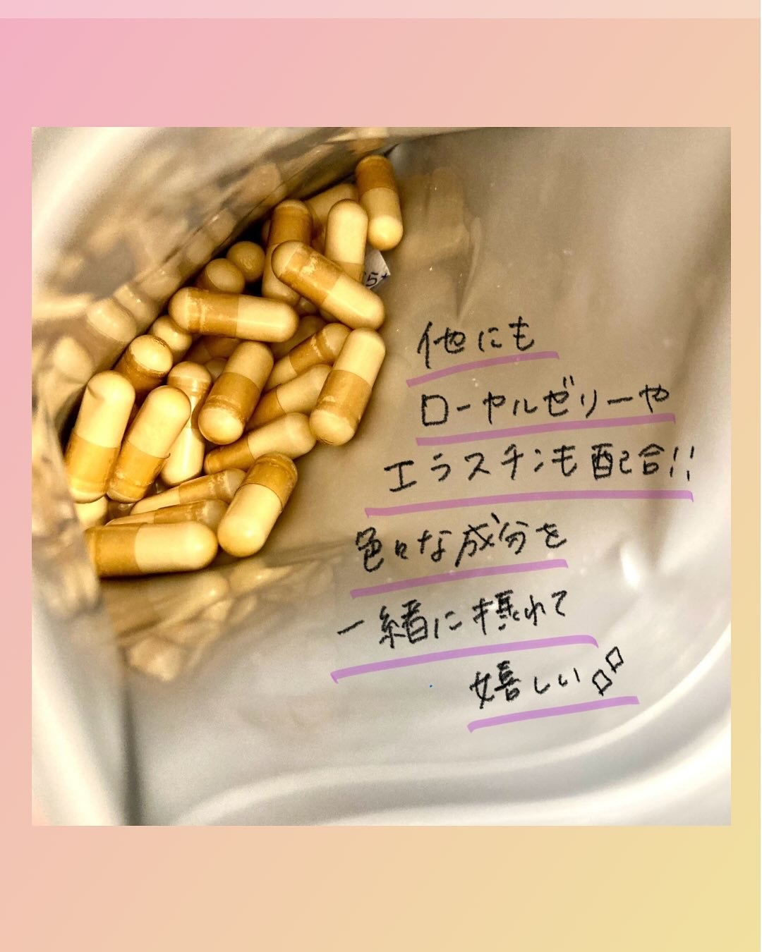 NMN&Collagen/マルマンH&B/美容サプリメントを使ったクチコミ(4枚目)