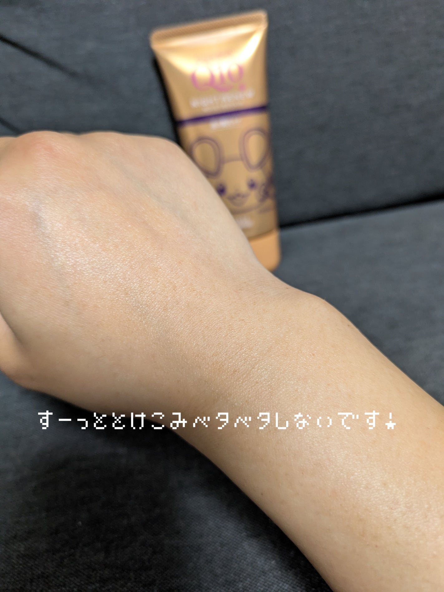 コエンリッチ ナイトリニュー ハンドクリーム/コエンリッチQ10/ハンドクリームを使ったクチコミ(3枚目)