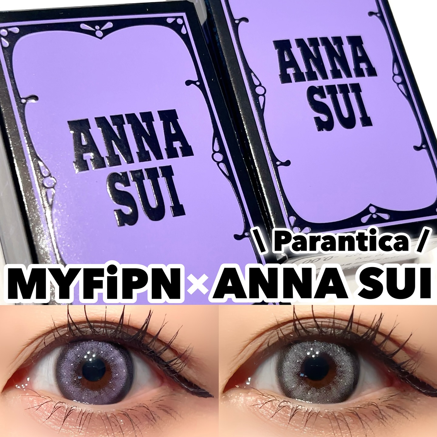 ANNASUI PARANTICA/myfipn/ワンデー（１DAY）カラコンを使ったクチコミ（1枚目）