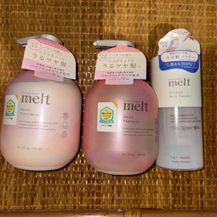 メルト モイストシャンプー/トリートメント/melt/市販シャンプーを使ったクチコミ(1枚目)