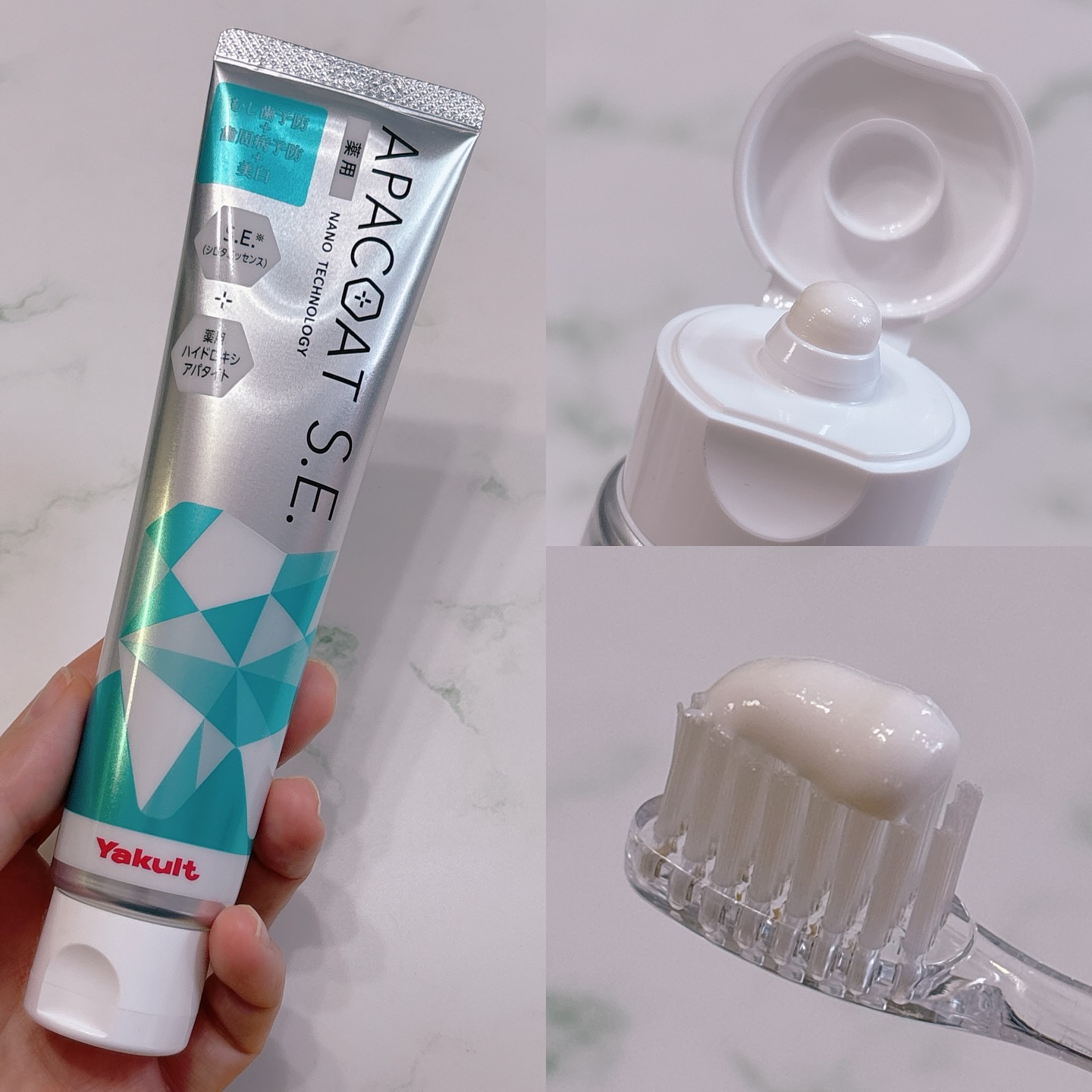 ヤクルト 薬用アパコート S.E.＜ナノテクノロジー＞/ヤクルト ビューティエンス/歯磨き粉を使ったクチコミ（2枚目）