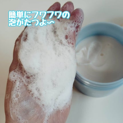 発酵酒粕ボディスクラブ&ソープ グロー 250g/pdc/ボディスクラブの画像