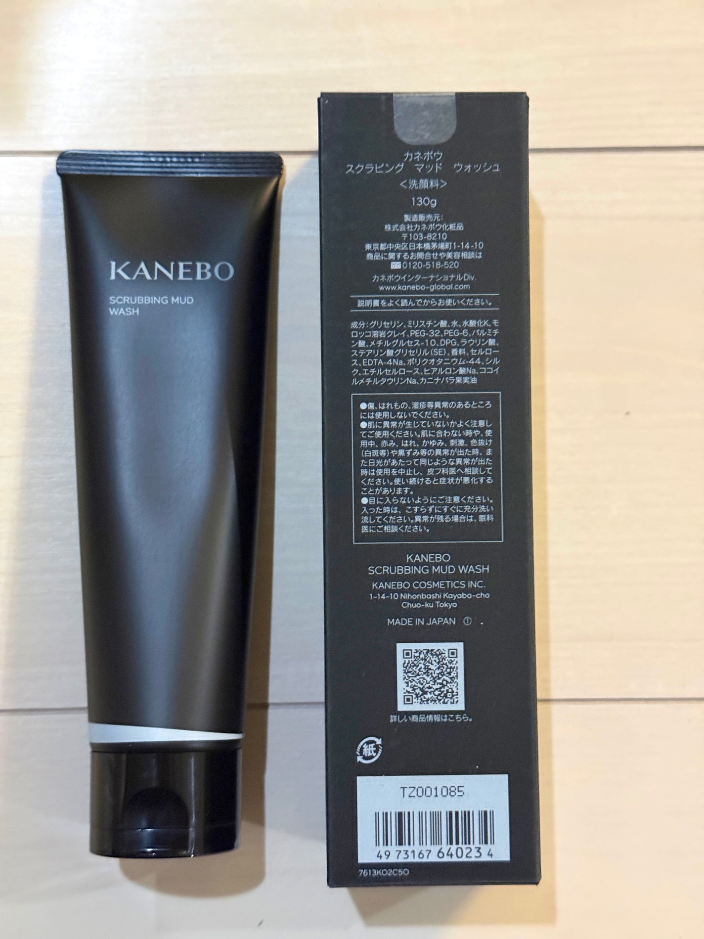 スクラビング マッド ウォッシュ/KANEBO/洗顔フォームを使ったクチコミ(2枚目)