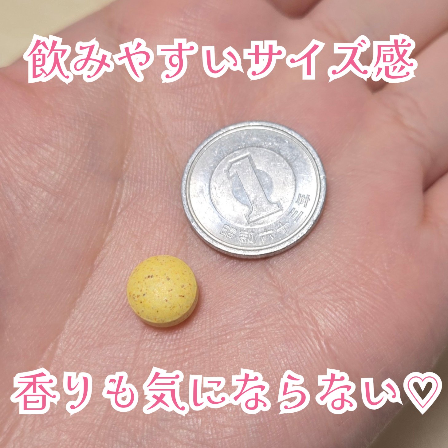 マルチビタミン＆ミネラル Base POWER/ファンケル/健康サプリメントを使ったクチコミ（2枚目）