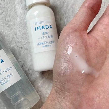 薬用ローション(とてもしっとり)/IHADA/化粧水を使ったクチコミ(2枚目)