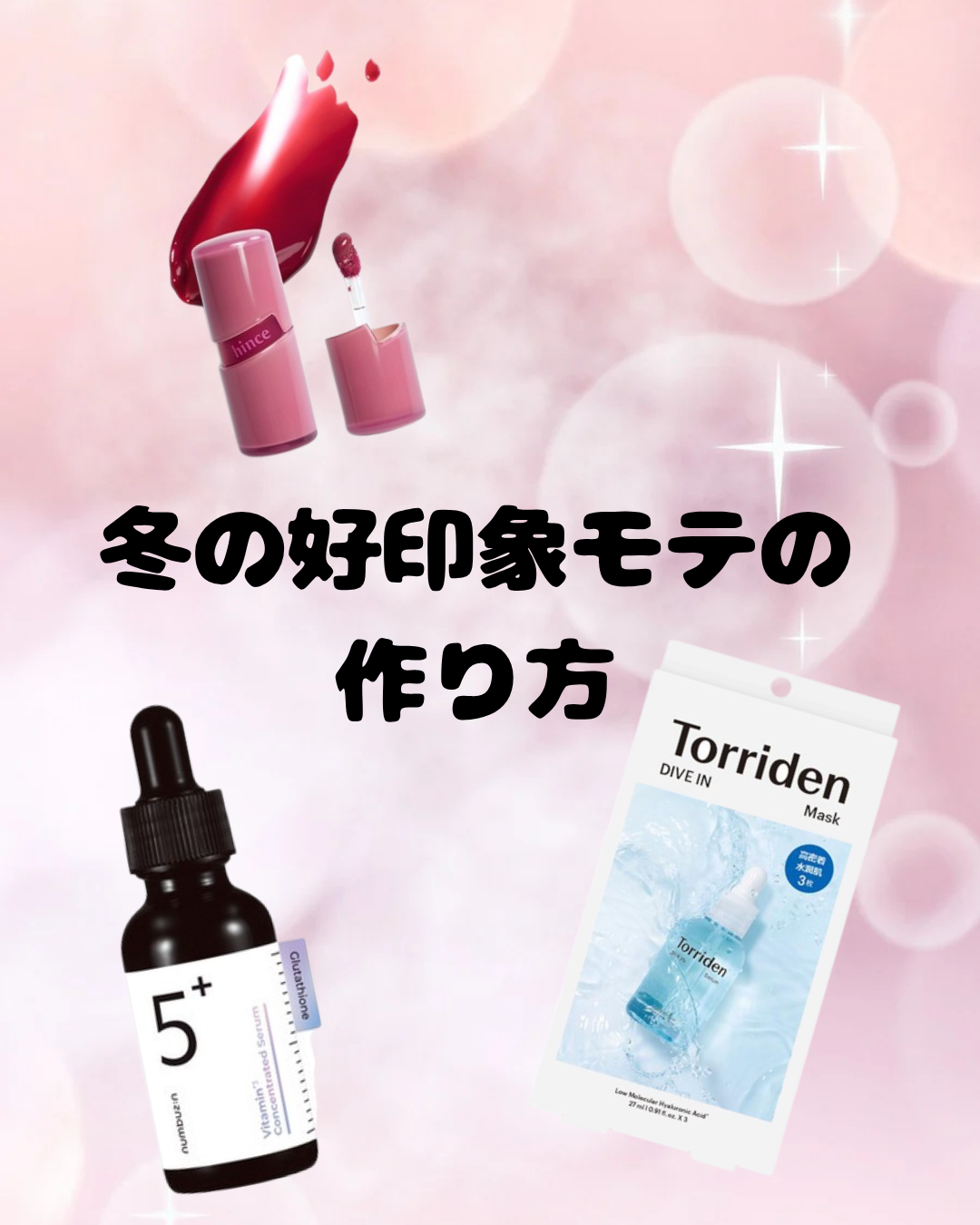 トリデン ダイブインマスクパック/Torriden/シートマスク・パックを使ったクチコミ(1枚目)