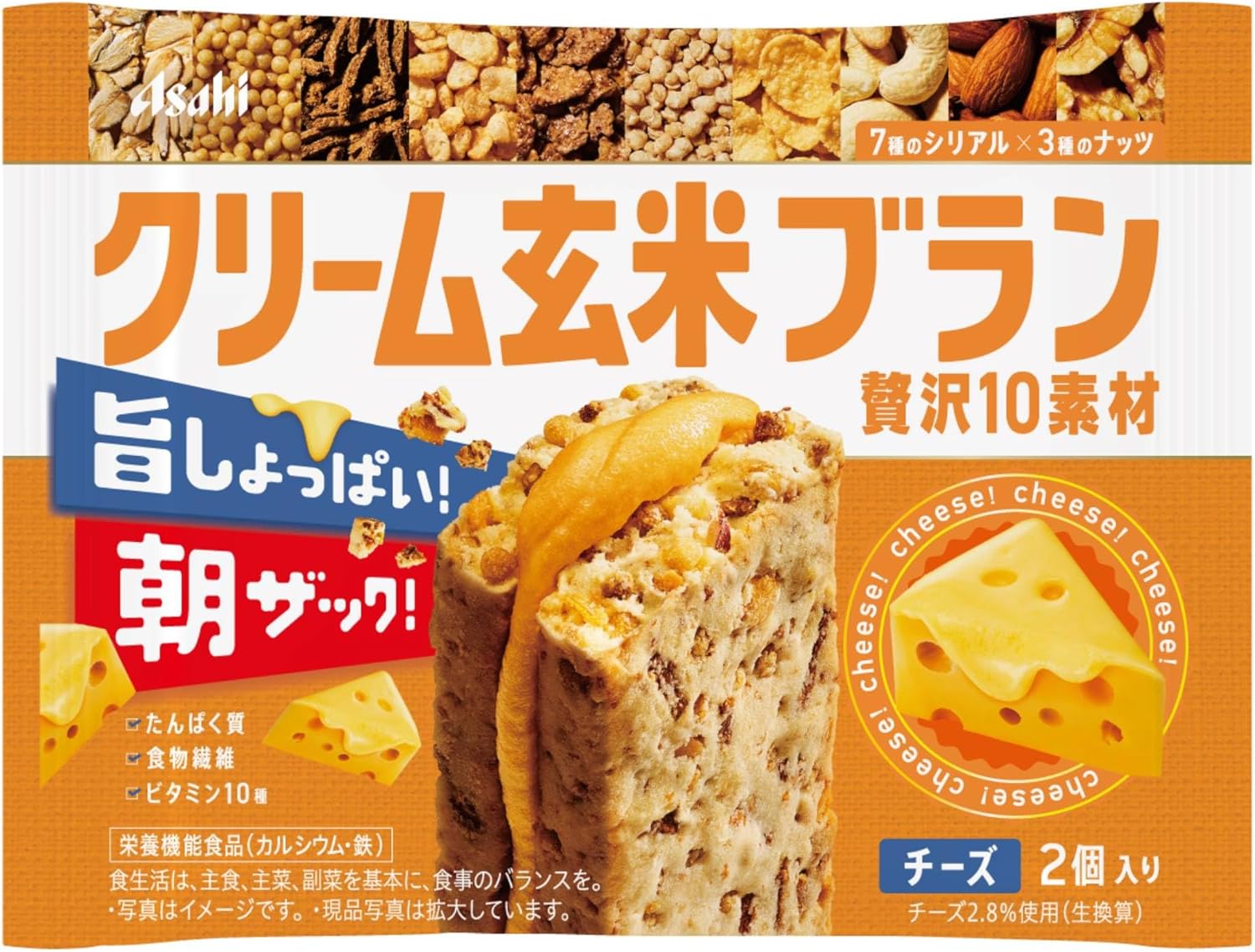 クリーム玄米ブラン贅沢10素材 / アサヒグループ食品