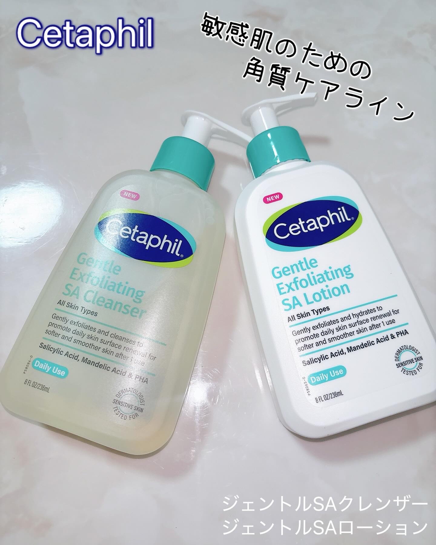 セタフィル　ジェントルSAクレンザー/セタフィル/ピーリングを使ったクチコミ（1枚目）