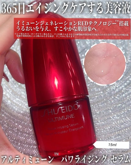 エッセンシャルイネルジャ ハイドレーティング クリーム/SHISEIDO/フェイスクリームを使ったクチコミ(3枚目)