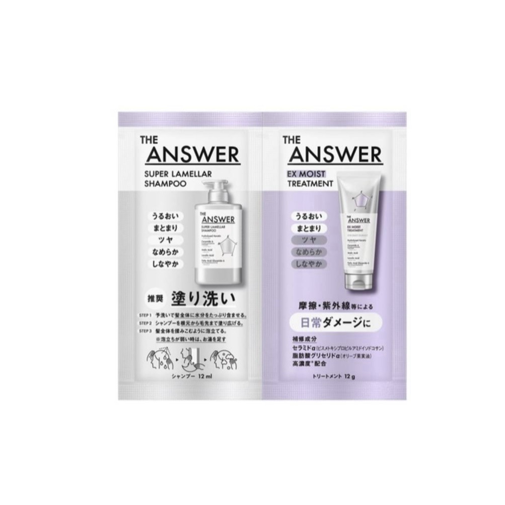 THE ANSWER スーパーラメラシャンプー&EXモイストトリートメント