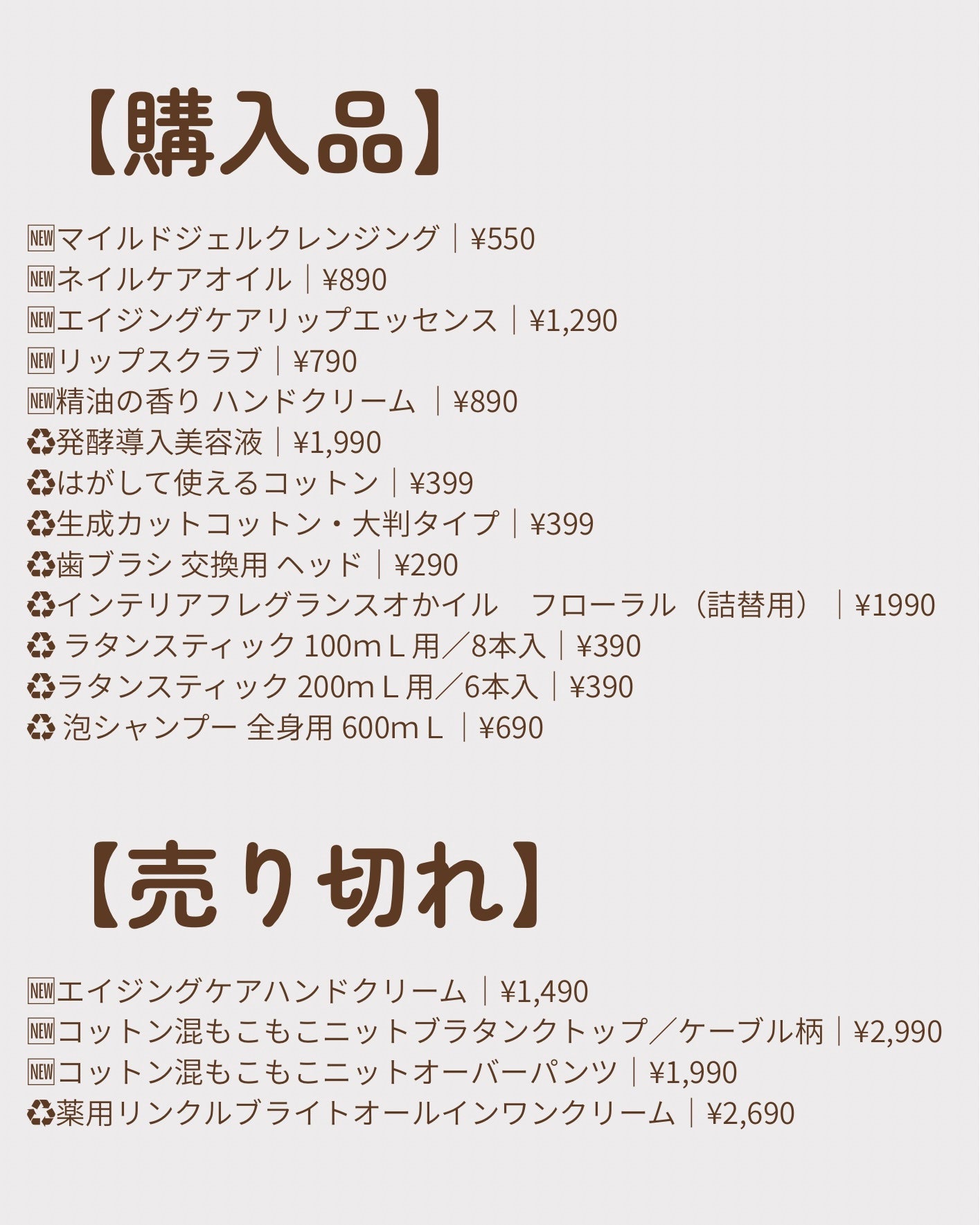 生成カットコットン・大判タイプ/無印良品/コットンを使ったクチコミ(5枚目)
