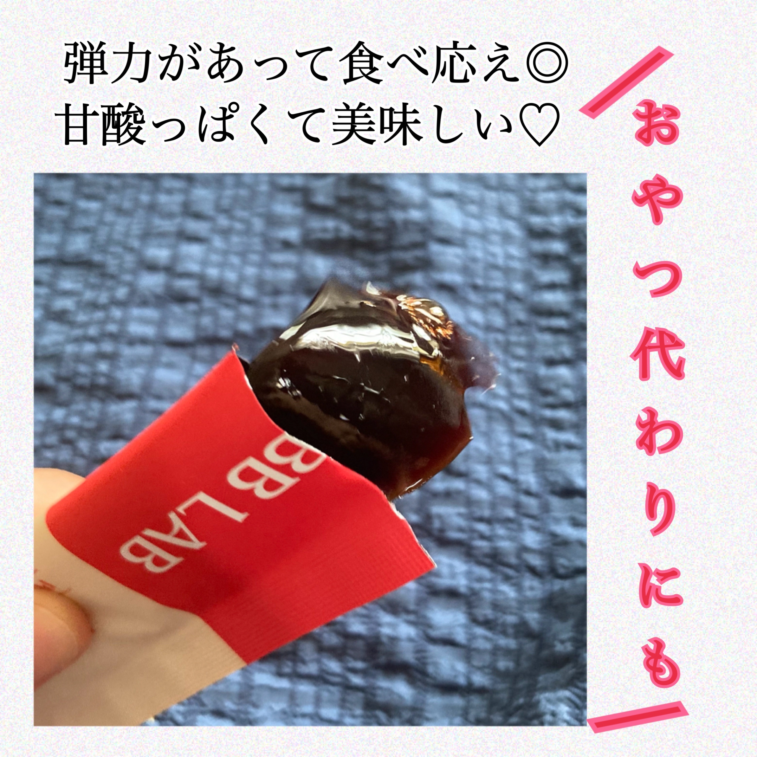 BBLAB ザクロコラーゲンS 20g×10包/Nutrione/食品を使ったクチコミ（2枚目）