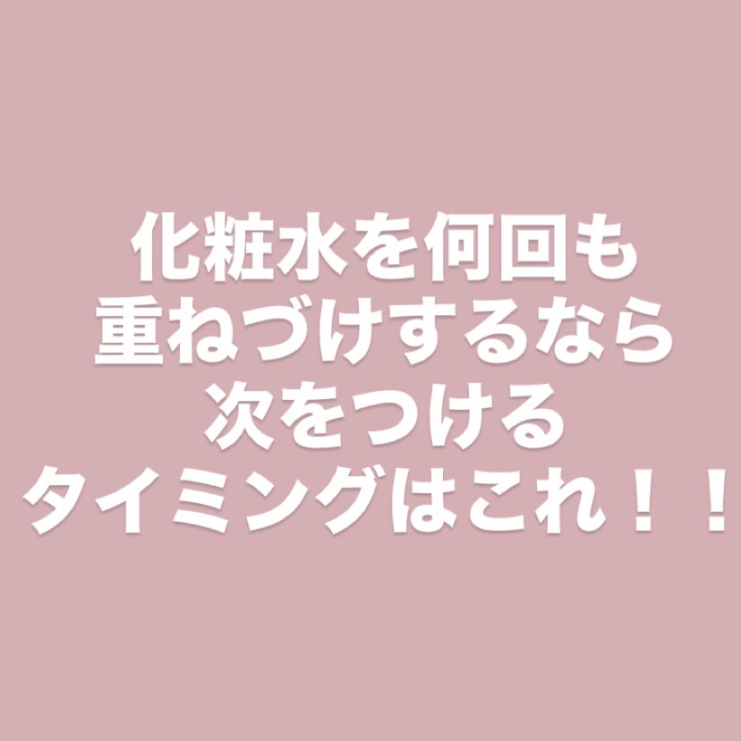 ハトムギ化粧水(ナチュリエ スキンコンディショナー R )/ナチュリエ/化粧水を使ったクチコミ（1枚目）