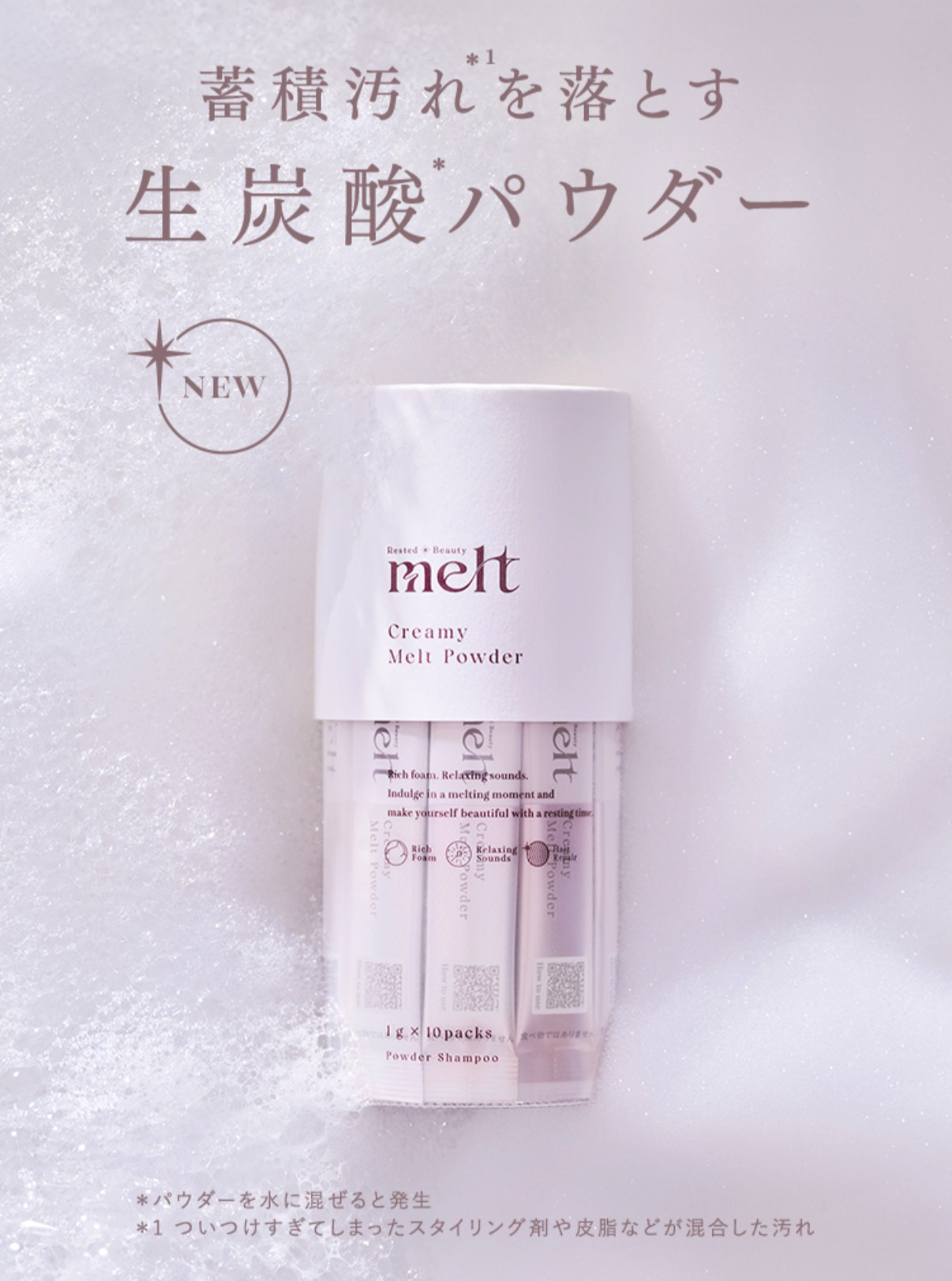 メルト モイストシャンプー／トリートメント/melt/市販シャンプーを使ったクチコミ（2枚目）