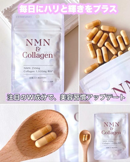 NMN&Collagen/マルマンH&B/美容サプリメントを使ったクチコミ(4枚目)