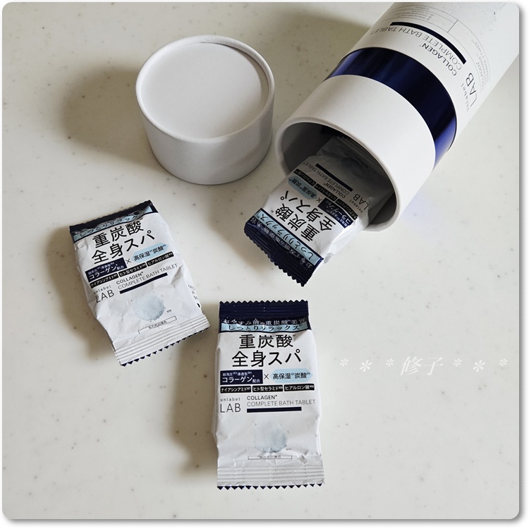 アンレーベル ラボ CO バスタブレット/unlabel/炭酸系入浴剤を使ったクチコミ（2枚目）