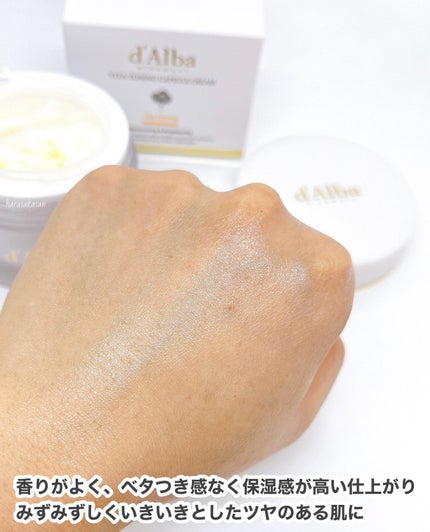 ビタトーニングカプセルクリーム/ダルバ/フェイスクリームを使ったクチコミ(4枚目)