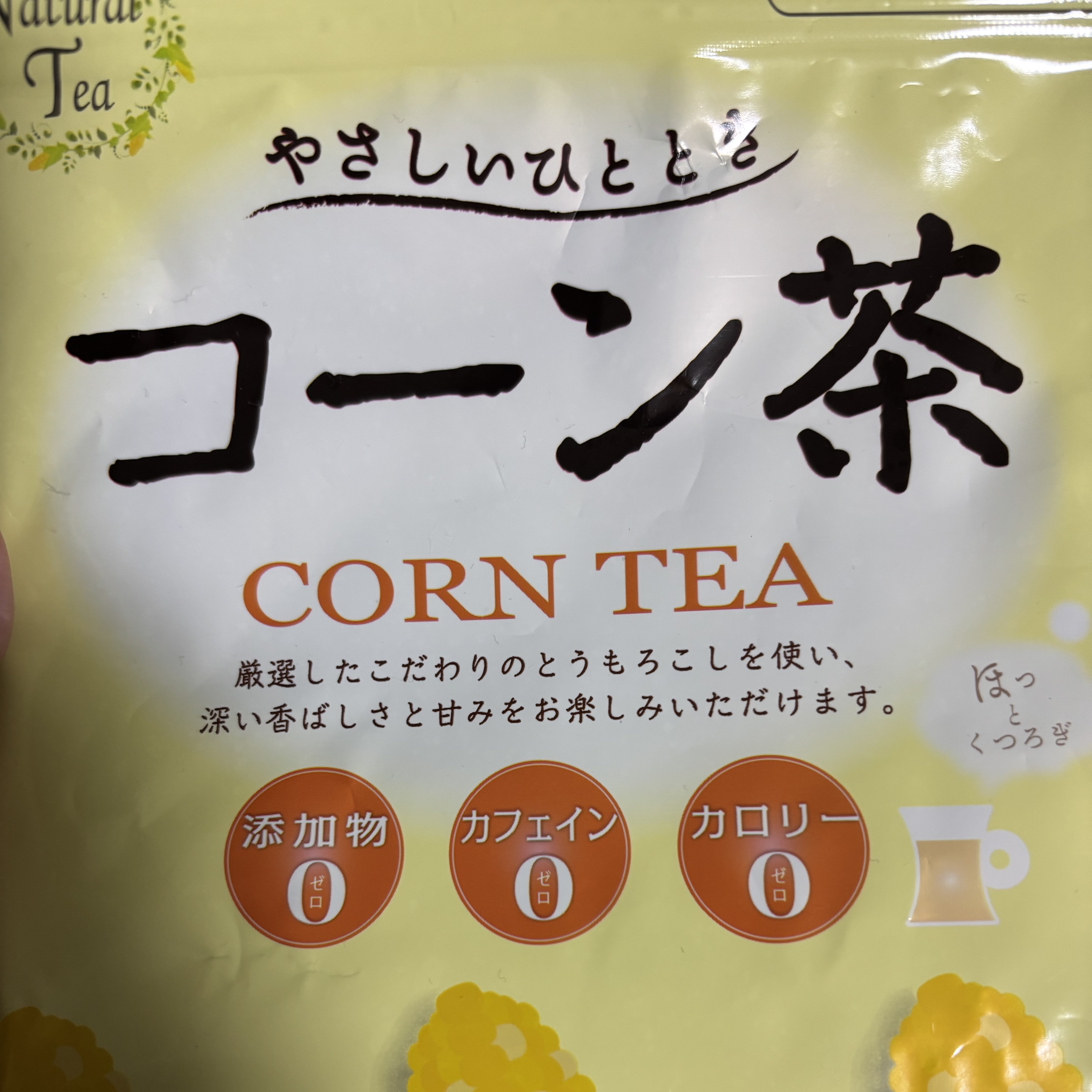 コーン茶/エス・エス・ビー/ドリンクを使ったクチコミ（1枚目）