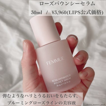 デューイー リッププランパー/FEMMUE/リッププランパーを使ったクチコミ(4枚目)