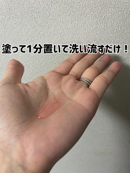 AHA 9.12 オミジャ 陶器肌 ウォッシュオフ セラム/parnell/美容液を使ったクチコミ(5枚目)