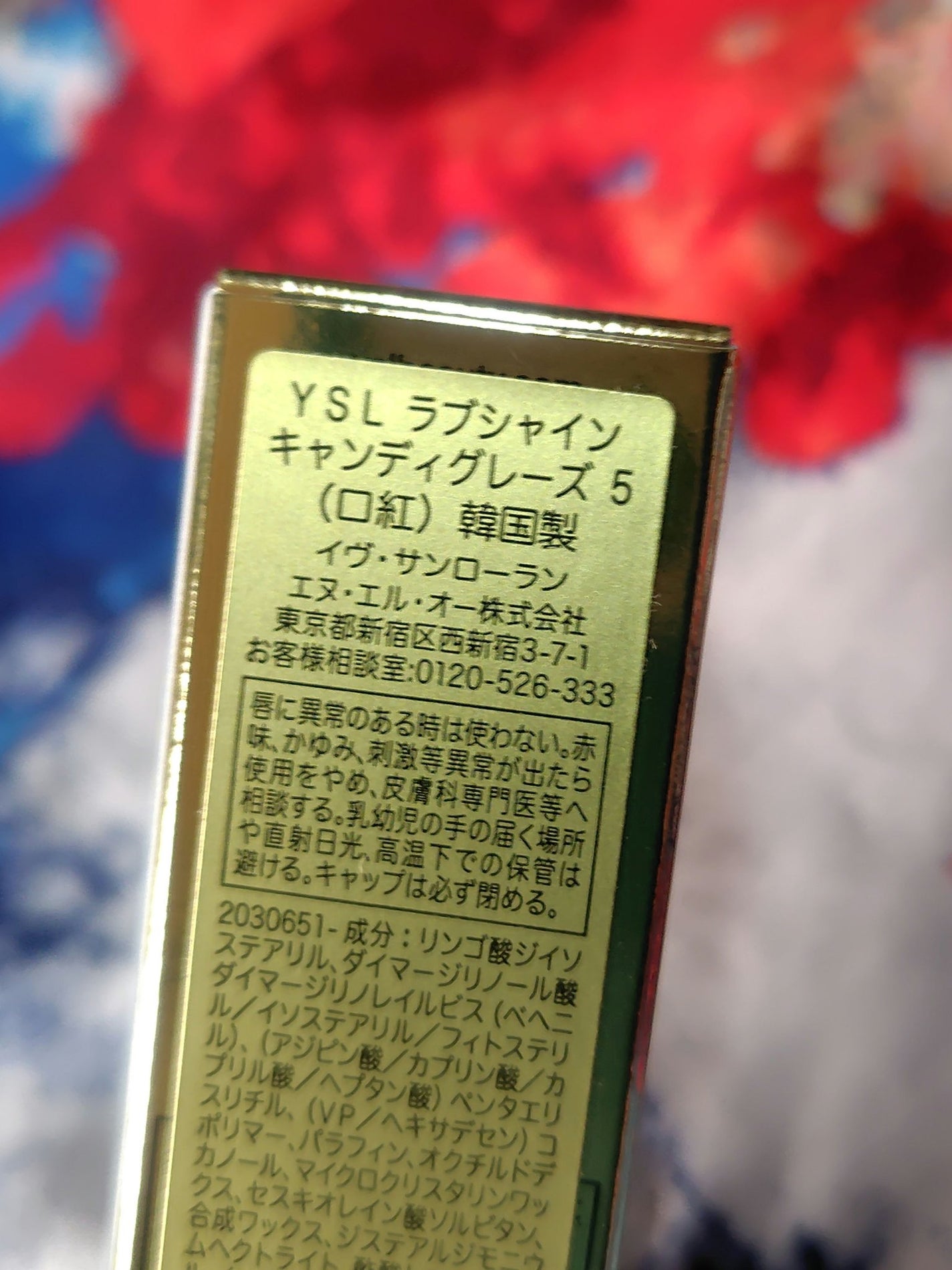 アルビオン エクストラ フェイシャルコットン/ALBION/コットンを使ったクチコミ(4枚目)