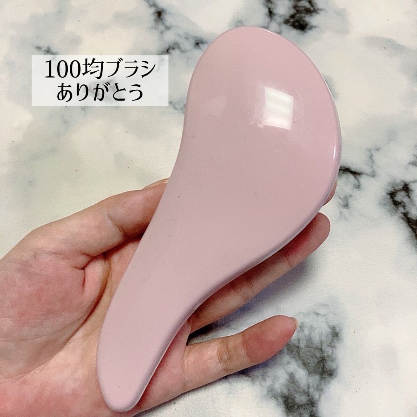 キャンドゥ購入品😄💞/キャンドゥ/その他を使ったクチコミ(1枚目)