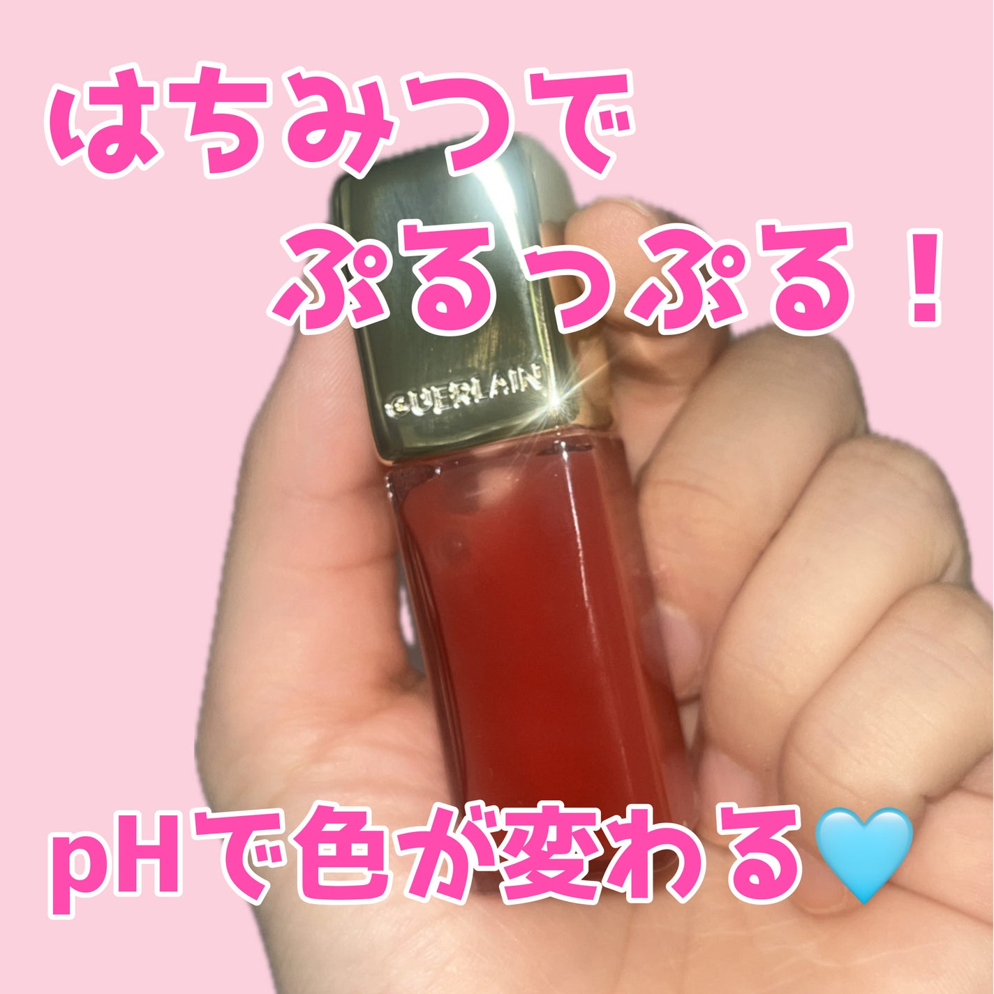 キスキス ビー グロウ オイル/GUERLAIN/リップグロスを使ったクチコミ(1枚目)