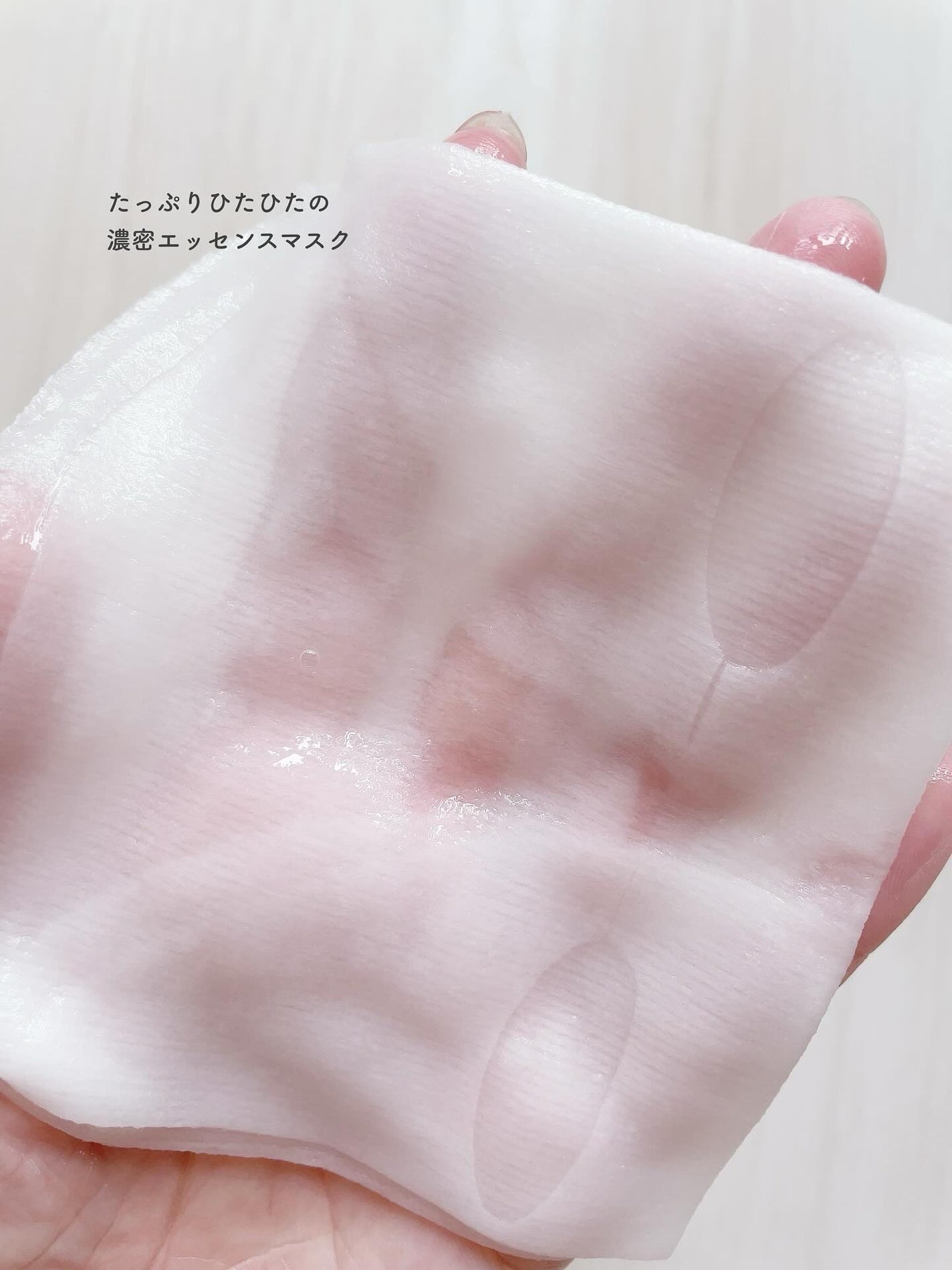 ルルルン ハイドラ PD マスク/ルルルン/シートマスク・パックを使ったクチコミ(2枚目)