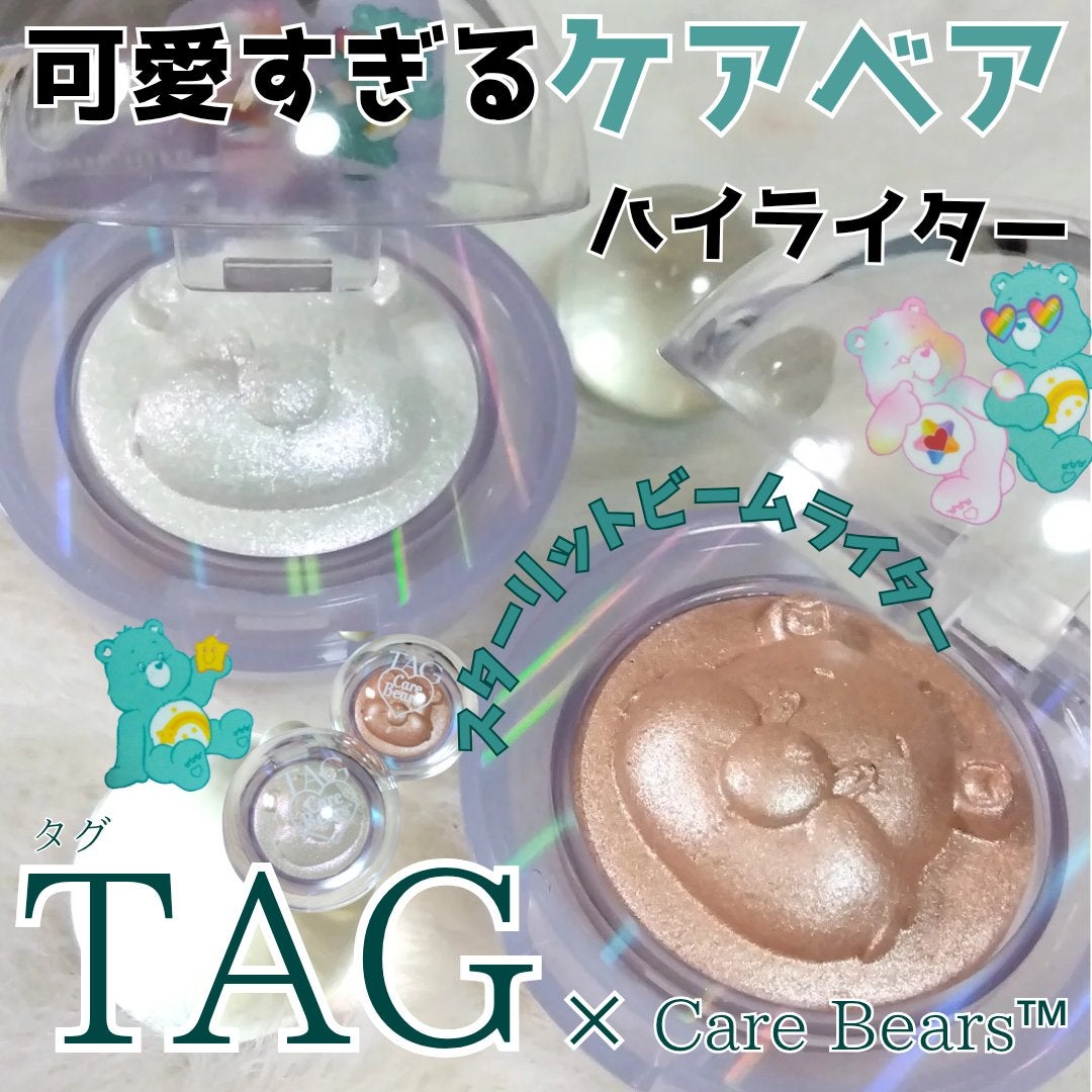 Starlit Beam Lighter/TAG/パウダーハイライトを使ったクチコミ(1枚目)
