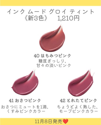 シロッピー トック チーク 09 ミルク仕立てのもも/PERIPERA/リキッドチークの画像