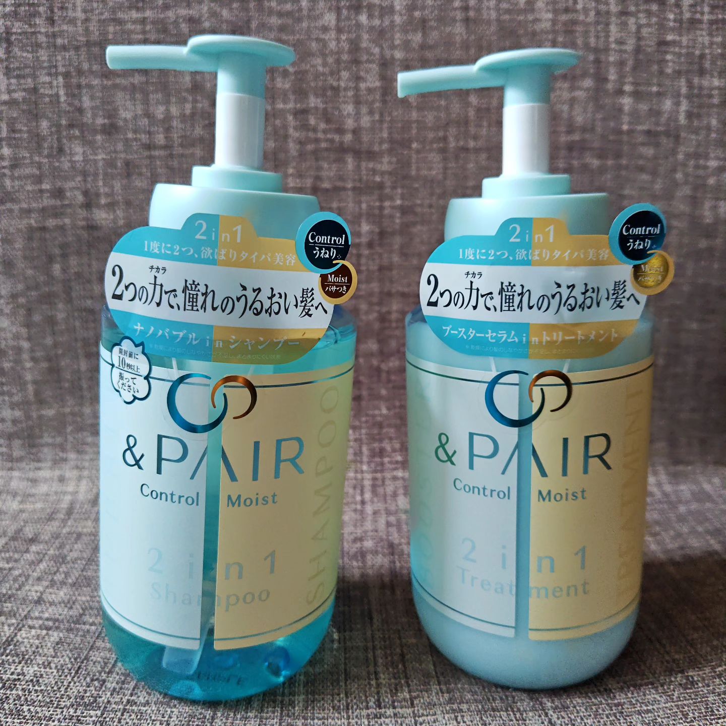 アンドペア コントロール モイスト 2in1 シャンプー＆ヘアトリートメント/&PAIR/市販シャンプーを使ったクチコミ（1枚目）