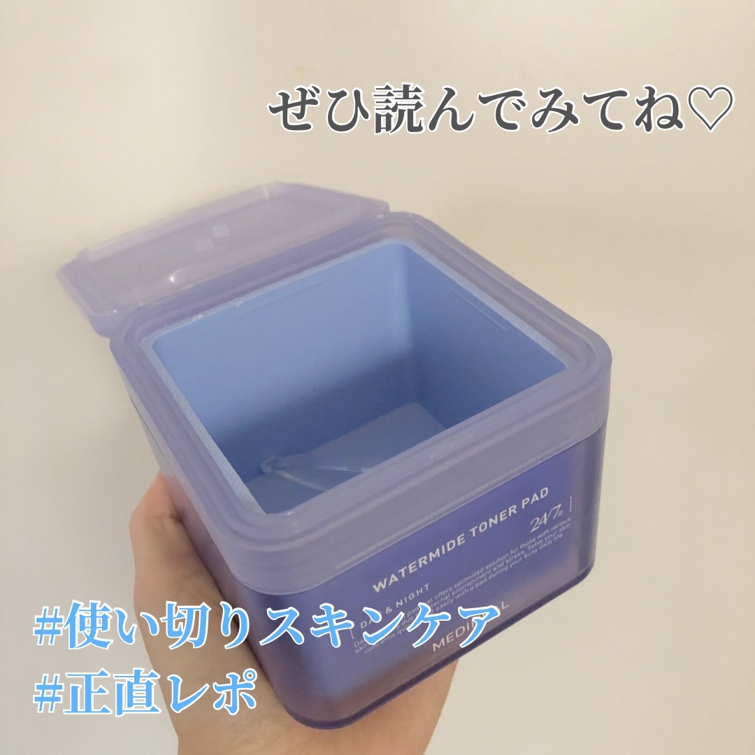 ウォーターマイド トナーパッド/MEDIHEAL/トナーパッドを使ったクチコミ（1枚目）
