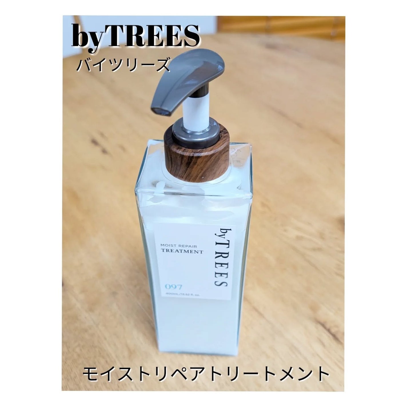 バイツリーズ モイストリペアシャンプー/トリートメント/byTREES/市販シャンプーを使ったクチコミ(4枚目)