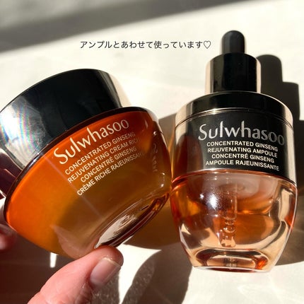 滋陰生 クリーム / 滋陰生 クリームリッチ/Sulwhasoo/フェイスクリームを使ったクチコミ(5枚目)