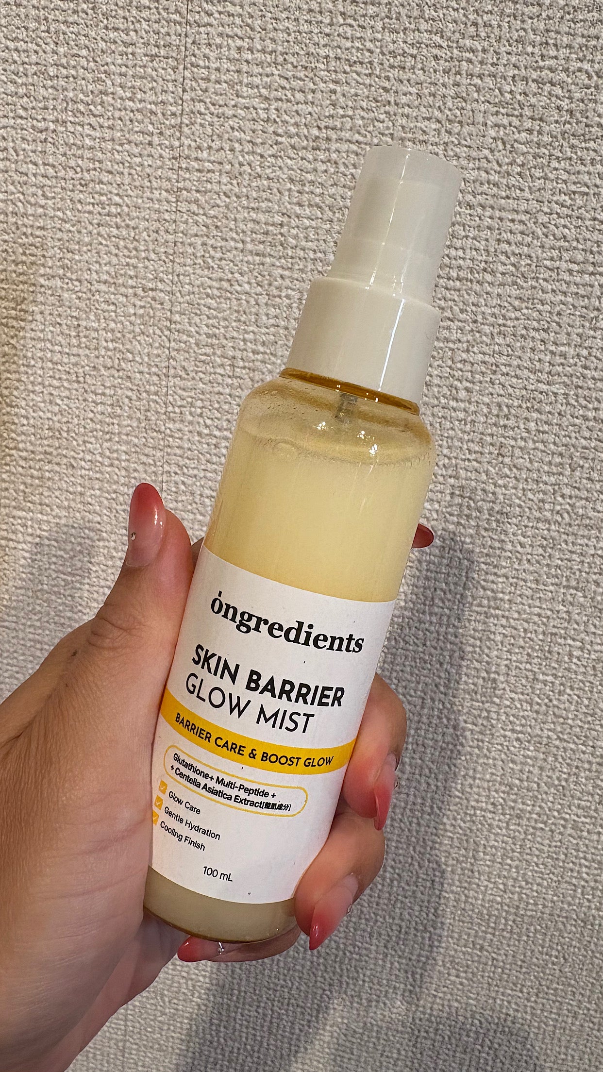 オングリディエンツ スキンバリアグローミスト/Ongredients/ミスト状化粧水を使ったクチコミ(1枚目)
