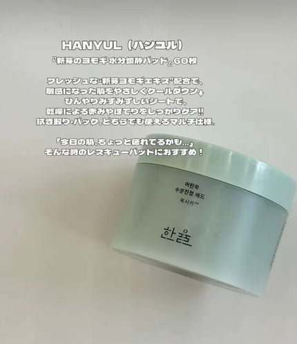 レッドブレミッシュ ヒアルシカスージングセラム 50ml/Dr.G/美容液の画像