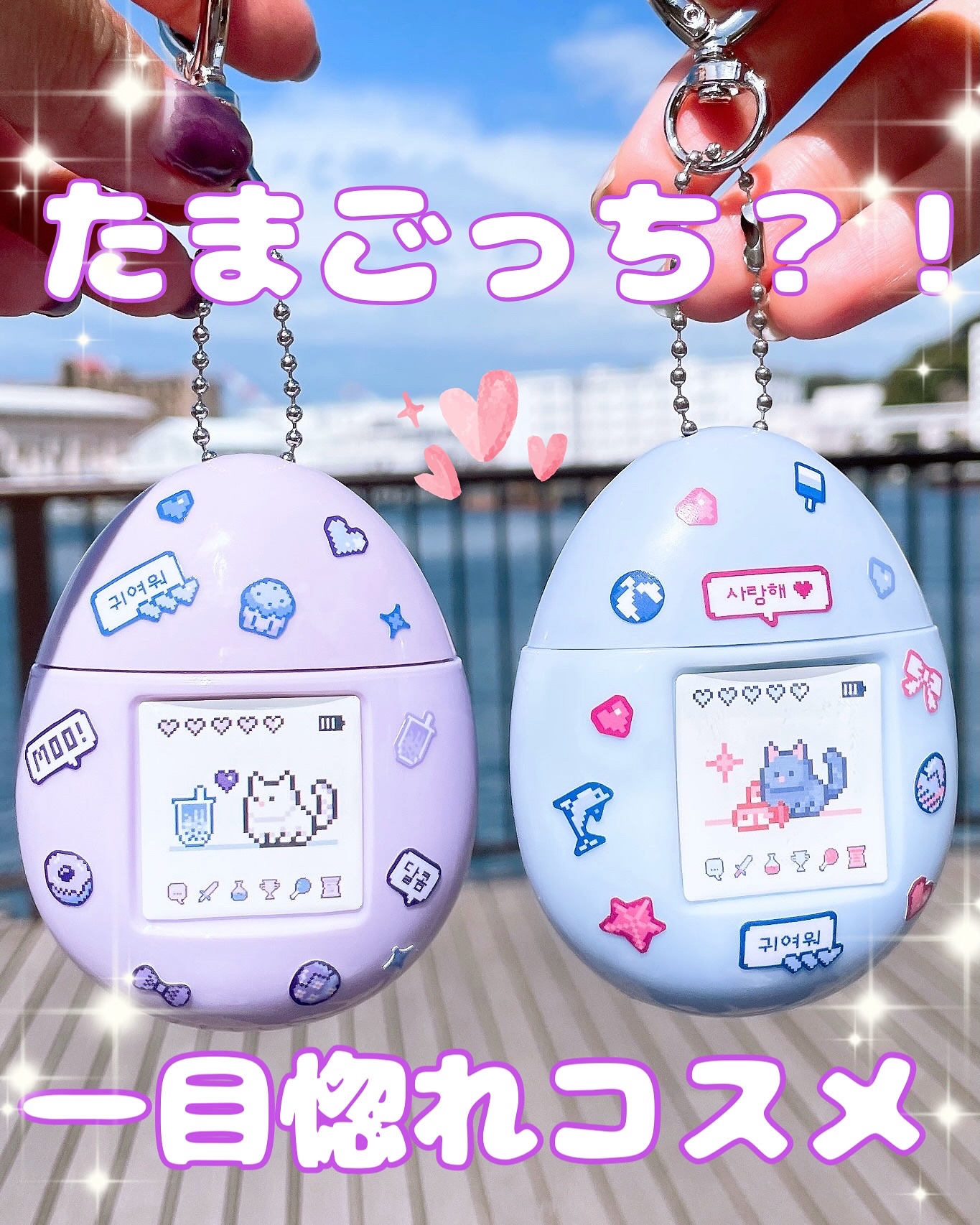 モムチ パフュームキーリングハンドクリーム ベイビーコットン/MUMCHIT/ハンドクリームを使ったクチコミ（1枚目）