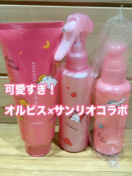 トリートメントヘアウォーター/オルビス/アウトバストリートメントを使ったクチコミ(1枚目)