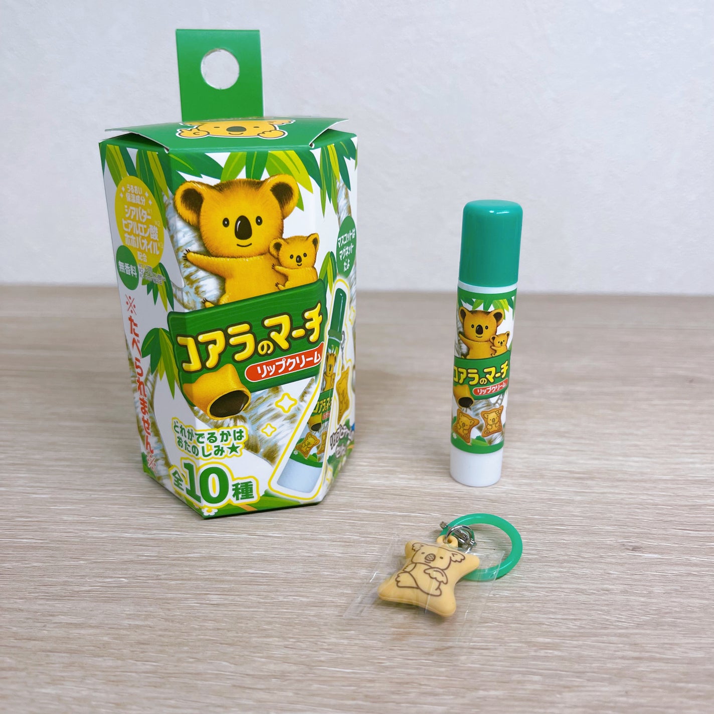 コアラのマーチ マスコット付きリップクリーム/SHOBIDO/リップクリームを使ったクチコミ(9枚目)