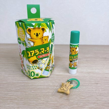 コアラのマーチ マスコット付きリップクリーム/SHOBIDO/リップクリームを使ったクチコミ(9枚目)