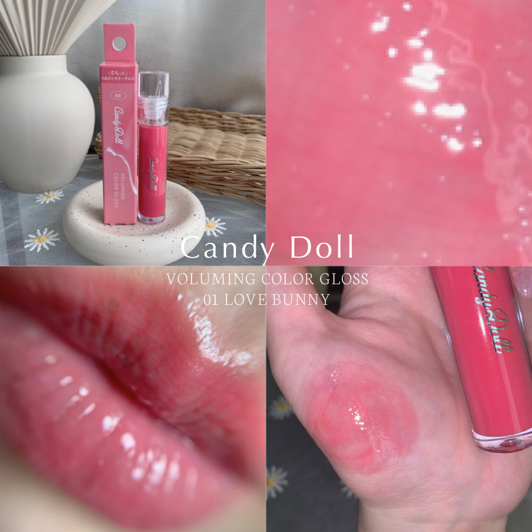 ボリューミングカラーグロス/CandyDoll/リップグロスを使ったクチコミ（1枚目）