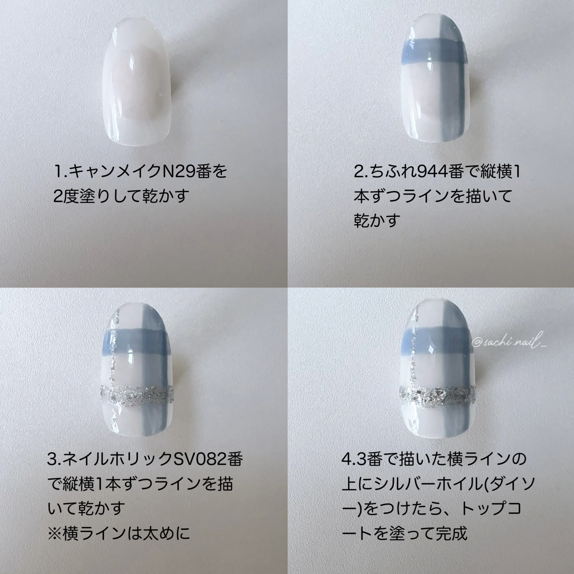 カラフルネイルズ/キャンメイク/マニキュアを使ったクチコミ（3枚目）