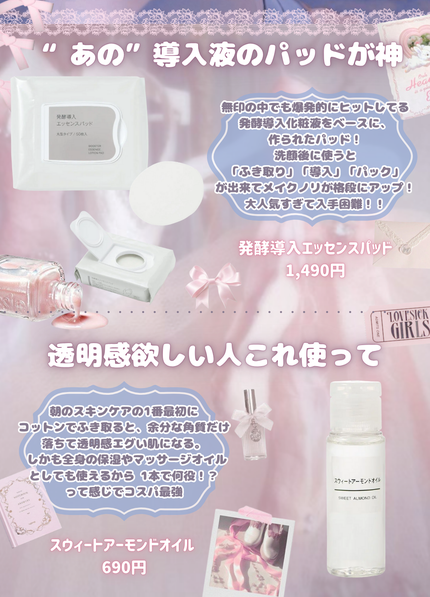 ネイルケアオイル ラベンダー&オレンジの香り/無印良品/ネイルオイル・トリートメントを使ったクチコミ(2枚目)